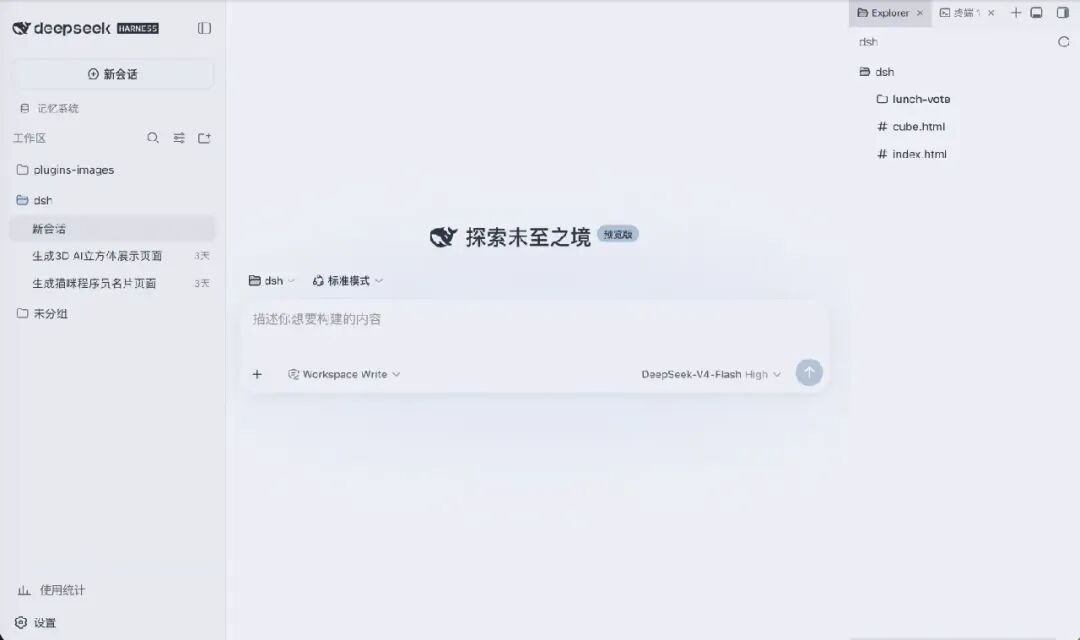 主 UI 全景