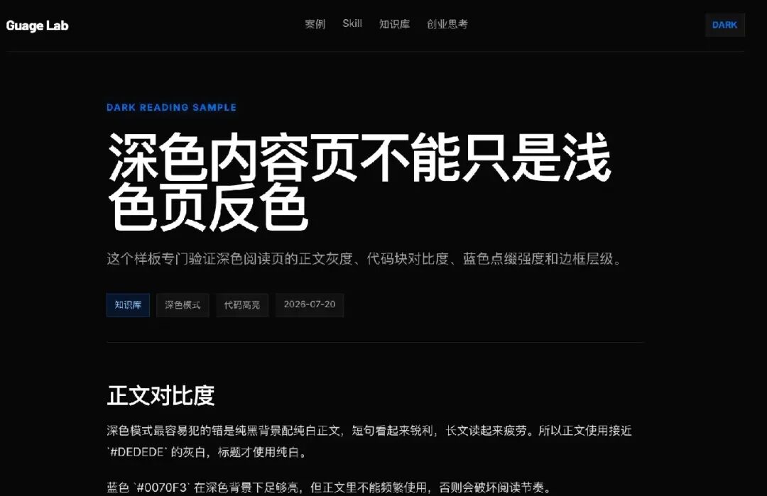 个人IP站