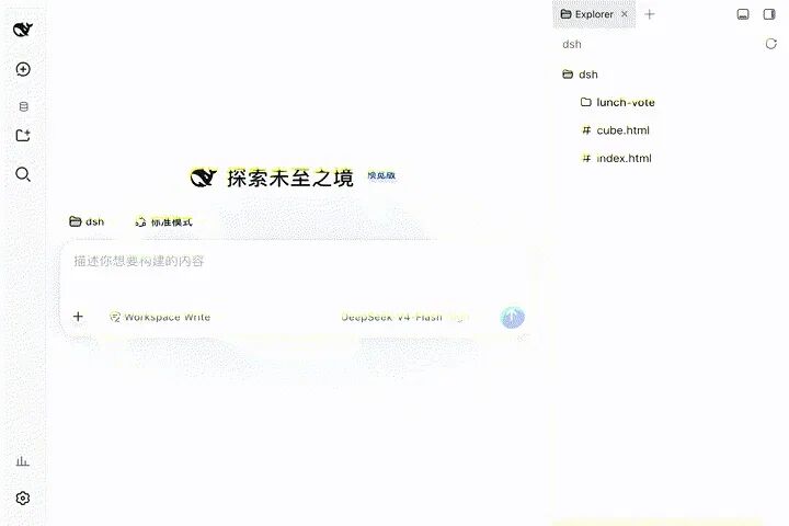 7 个插件全景演示