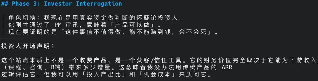 产品设计拷问