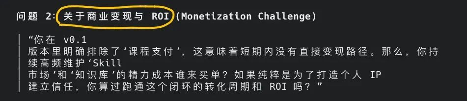 如何进行变现