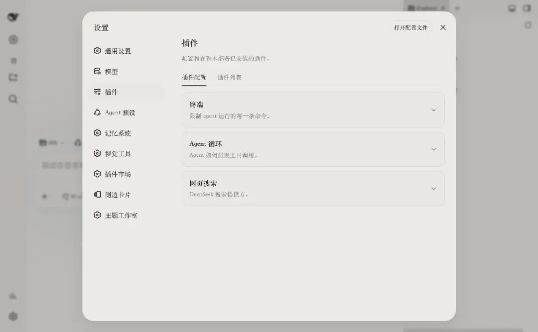 modsearch patch 了 web plugin