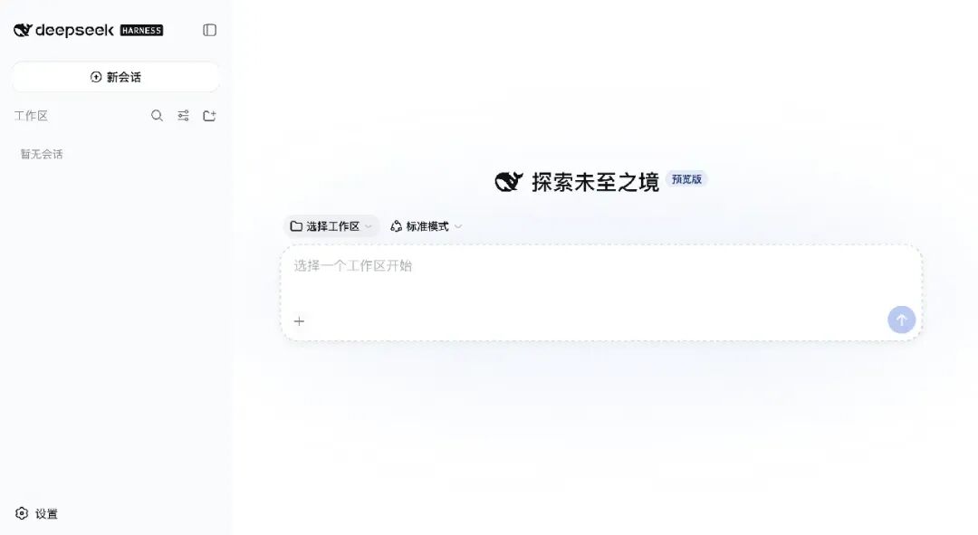 UI 全景