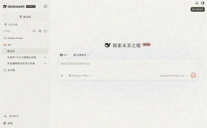 折-展效果