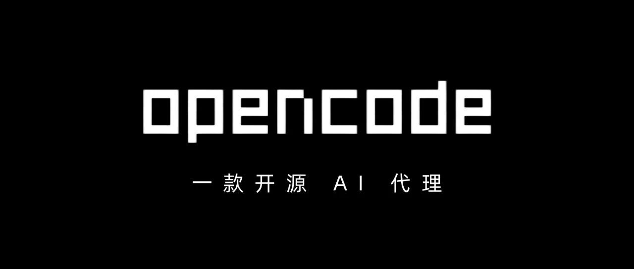 Claude 封号？这款 65k Stars 神器火了，内置免费智谱 GLM，你别再乱冲会员啦！ 封面