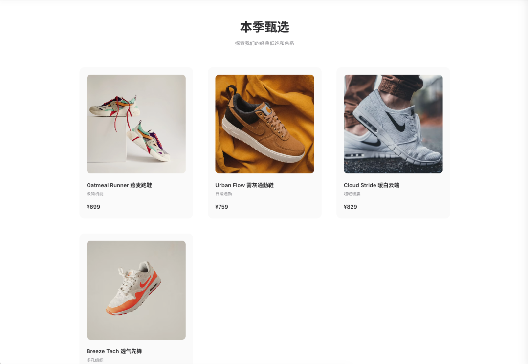 聚合页