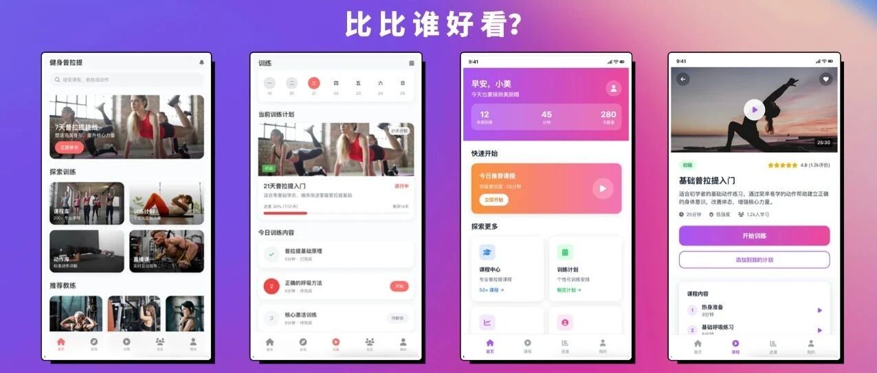 Cursor 与 Kiro：为何 UI 设计天差地别？解密大模型之外的“幕后推手”！ 封面
