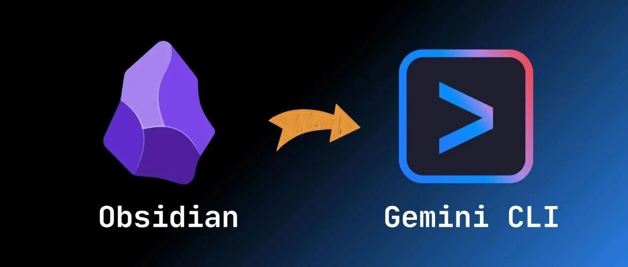 骚操作！把 Obsidian CEO 神级 Skill 灌进 Gemini，秒出 12 套知识图谱，太离谱！ 封面