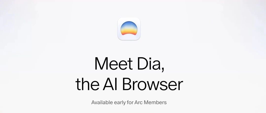 用了两周Dia AI浏览器，我发现它根本不是“插件集合”那么简单！ 封面