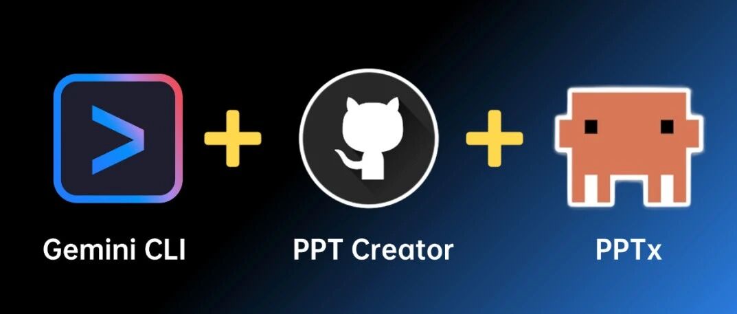 我删光了 PPT 模板！靠 Gemini CLI 暴力注入 3 层专家灵魂，直出 6 套商业级 PPT，太爽了！ 封面