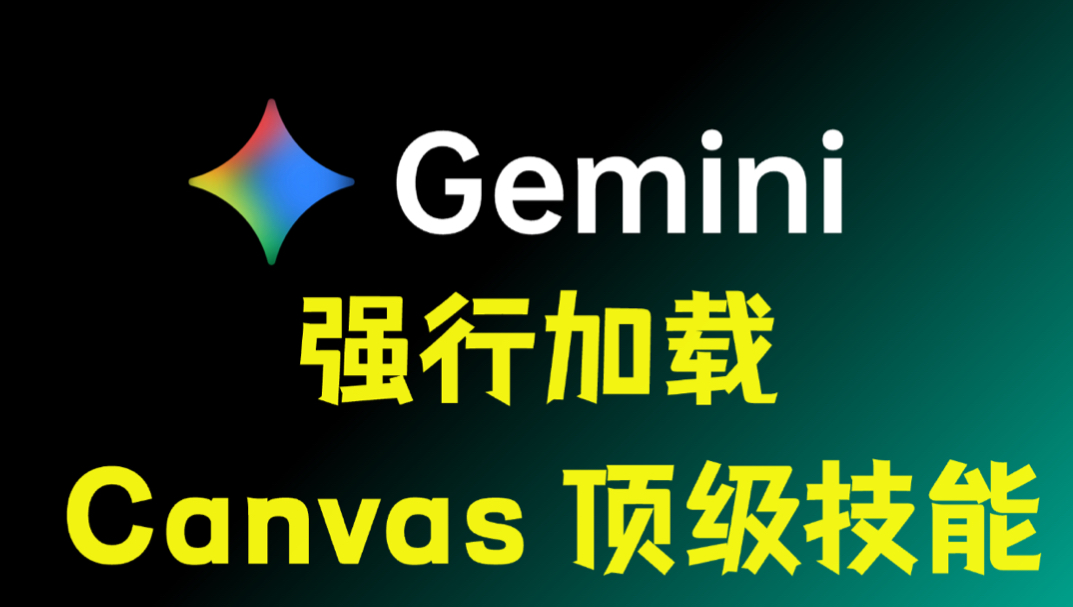 把可视化的桌子掀了！这才是AI知识图谱的正确打开方式！封面