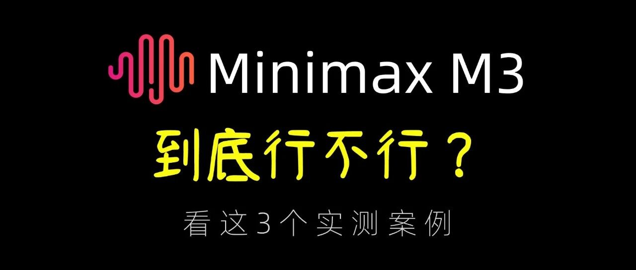 实锤了！上下文贵了 4 倍，实测重构 Agent 技能，结果让我沉默了... 封面
