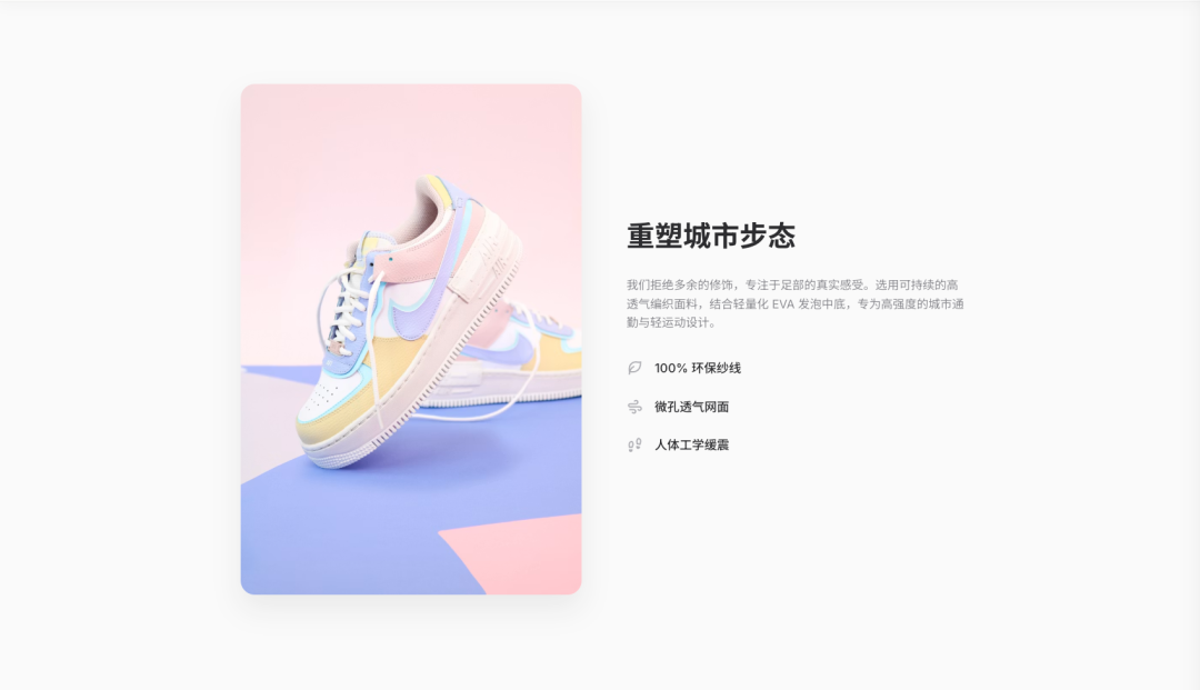 中间页