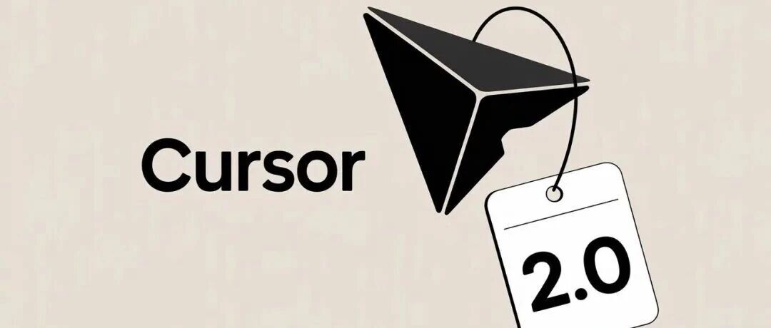 Cursor v2.0 震撼发布！一口气带来6大王炸新功能，这回大家该满意了！！ 封面
