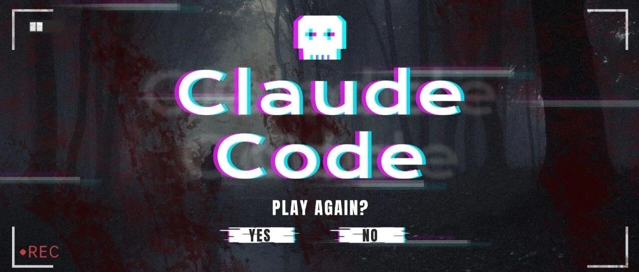 最强编程 AI-Claude Code 零基础入门教程，小白也能4分钟开发游戏！ 封面