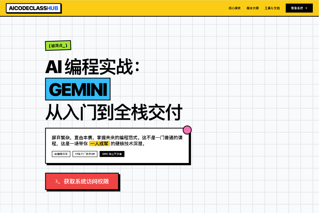 首页