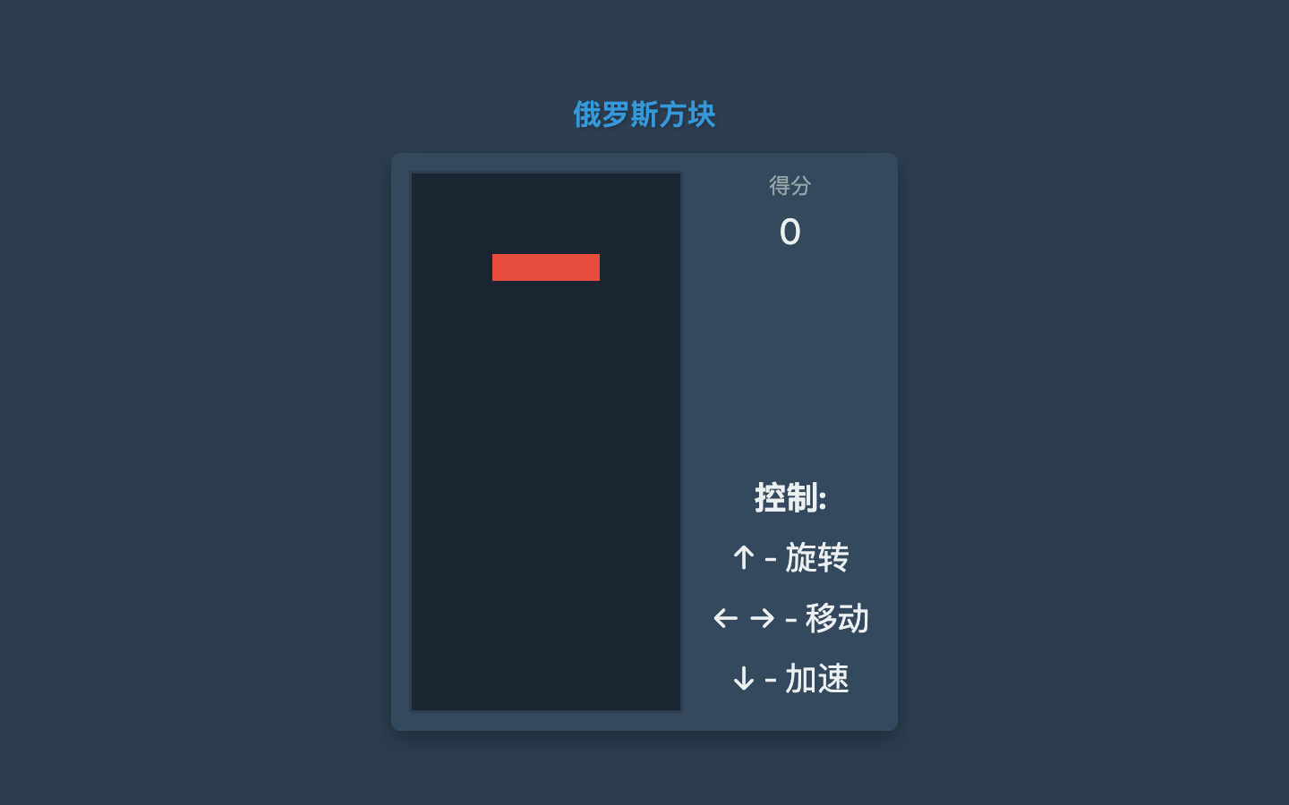 打开 Demo