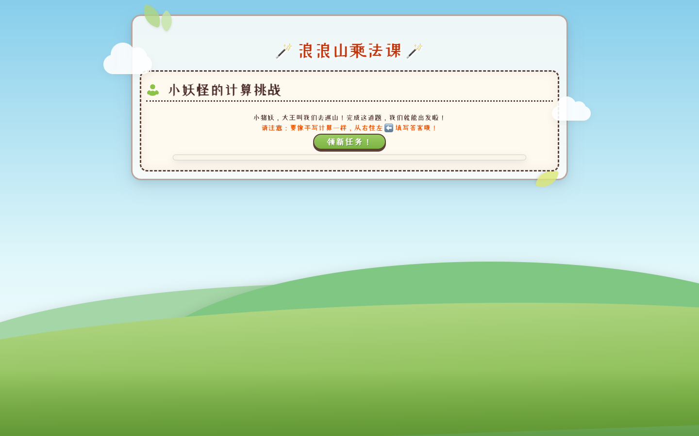 打开 Demo